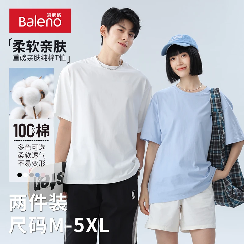 【买一送一】班尼路短袖T恤男女同款重磅纯棉圆领半袖夏季情侣体恤B