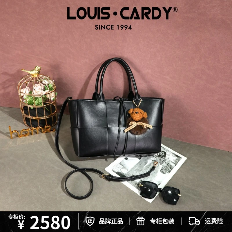 L·C·CARDY路易卡迪拼接手提包菜篮子可拆内胆包