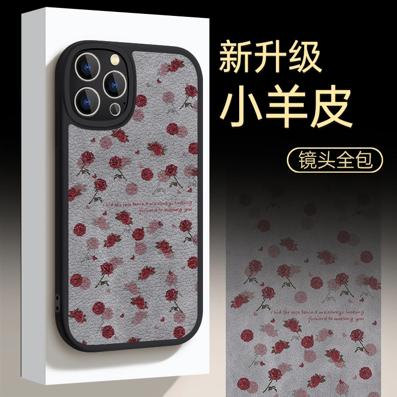 适用于苹果16华为OPPO小米VIVO高颜值个性潮流手机壳皮纹EA0226