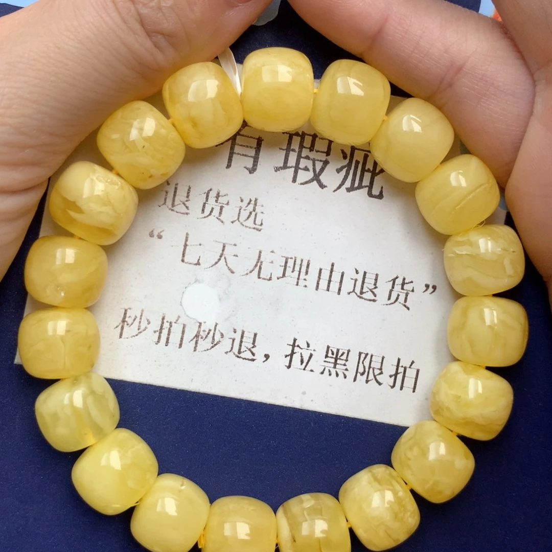 蜜蜡未镶嵌珠宝奇石21