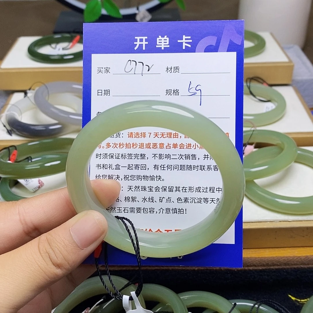 和田玉未镶嵌手镯BM