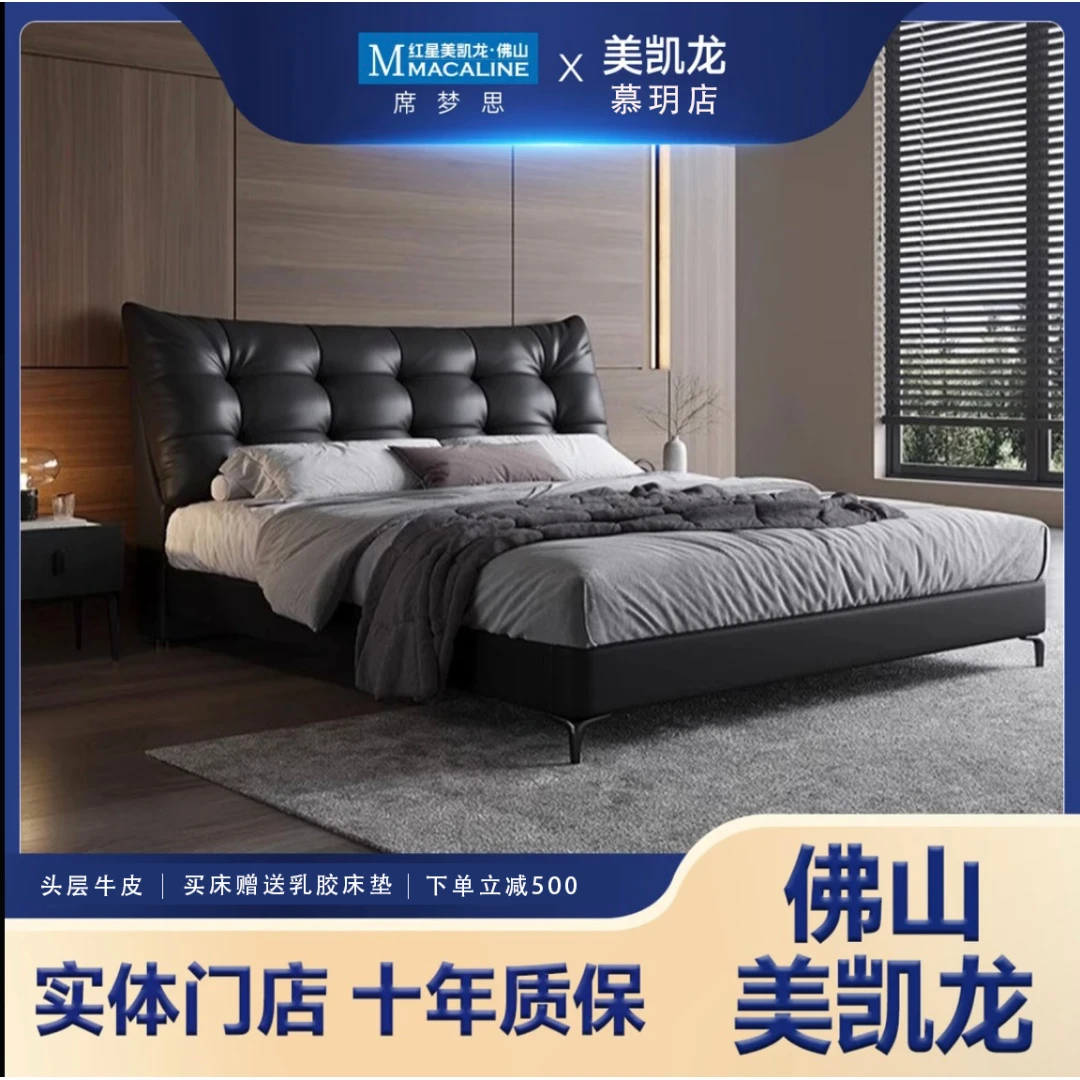 主卧云朵极简北欧头层牛皮床轻奢简约创意主卧云朵双人软床大床