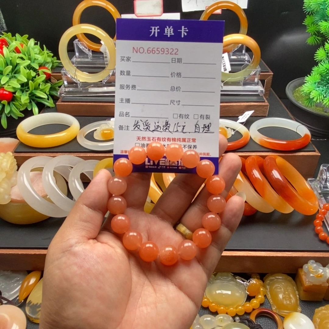 石英质玉（黄龙玉）未镶嵌手链59322