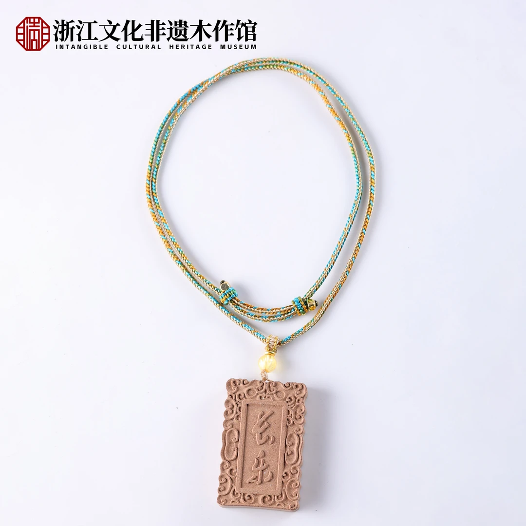 M【上新了非遗】上古白龙涎 长乐福牌 ZJ0197