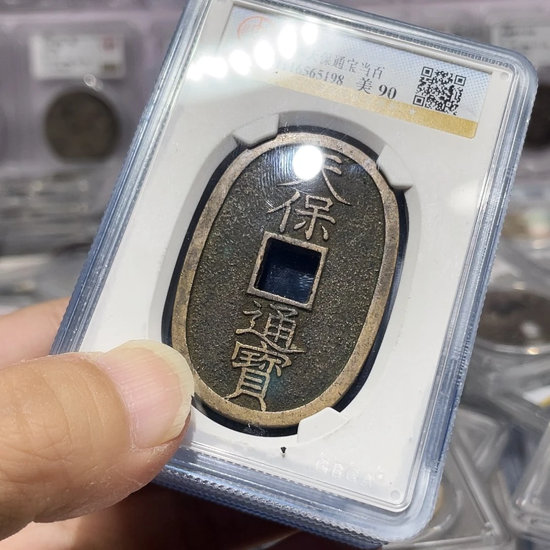 铜如图所说的那样是一个人