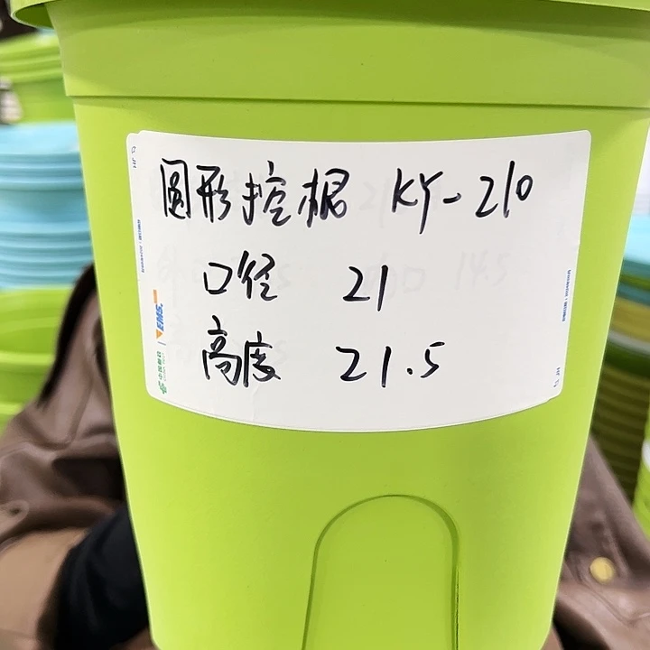 正品圆形控根口21高21果绿色8个无托