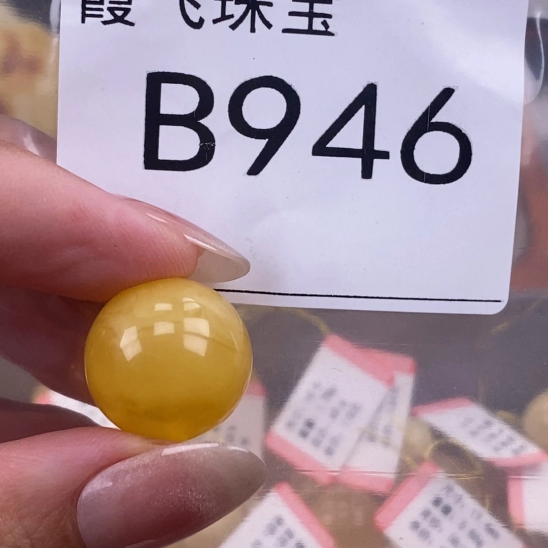 琥珀未镶嵌珠宝奇石17.2