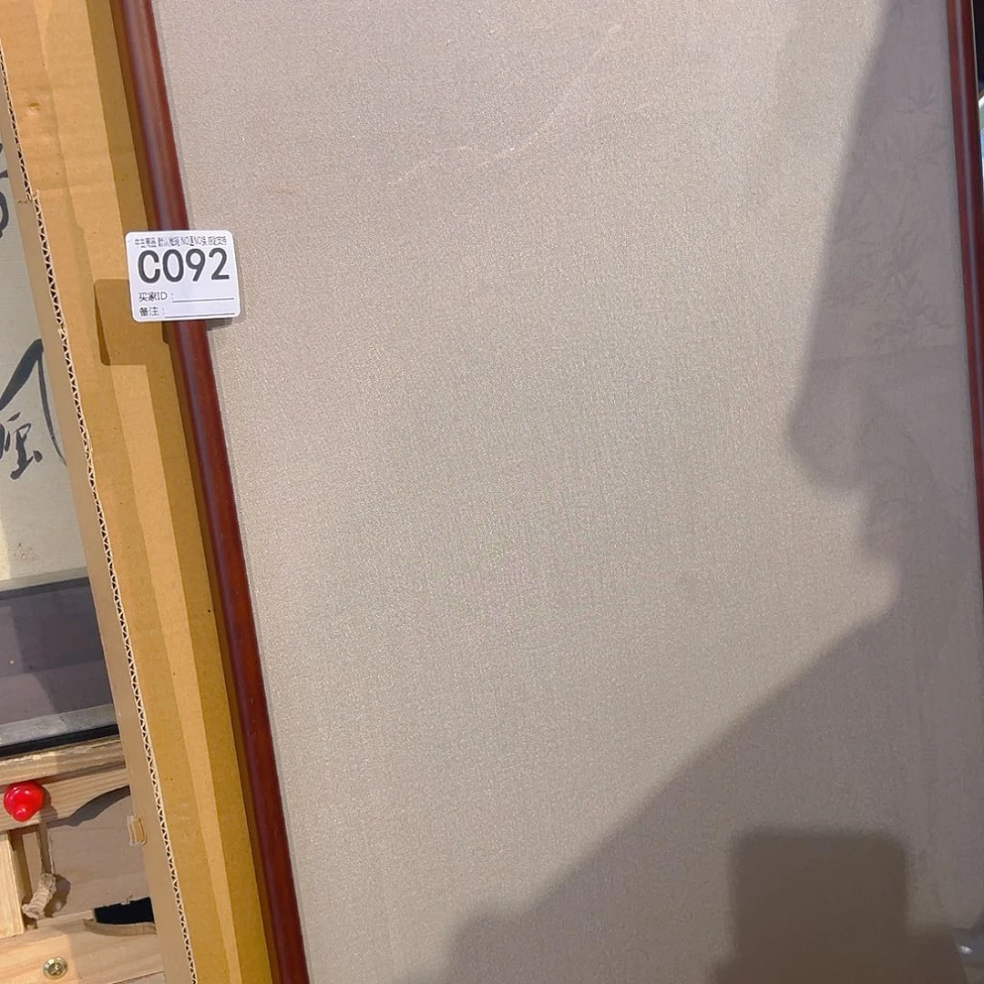 筝*剪纸艺术092不退不换
