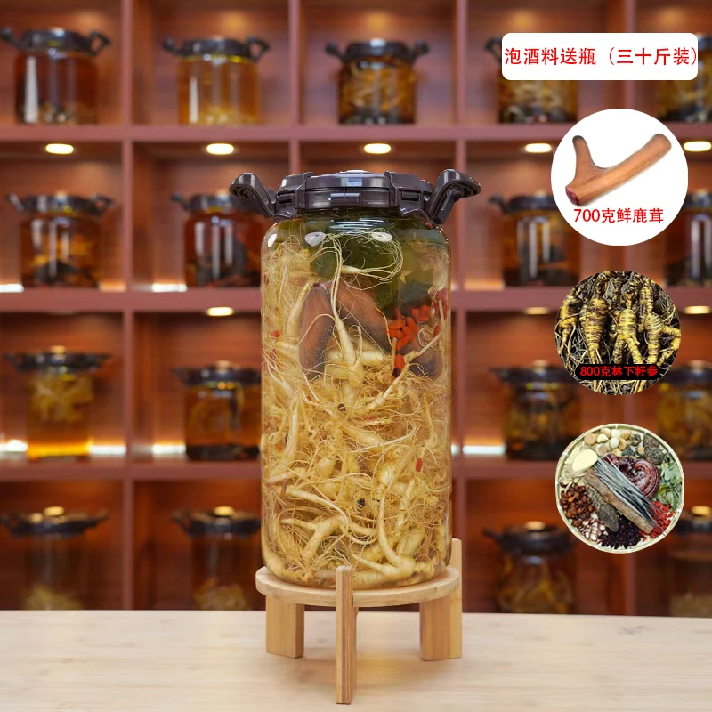 30斤 正宗高龄长白山林下参新鲜籽货可用于泡酒煲汤适合中老年