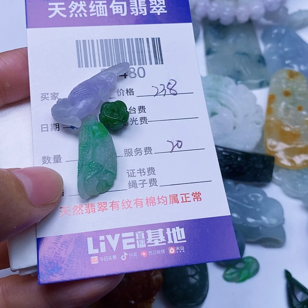 用***0翡翠未镶嵌颈饰翡翠