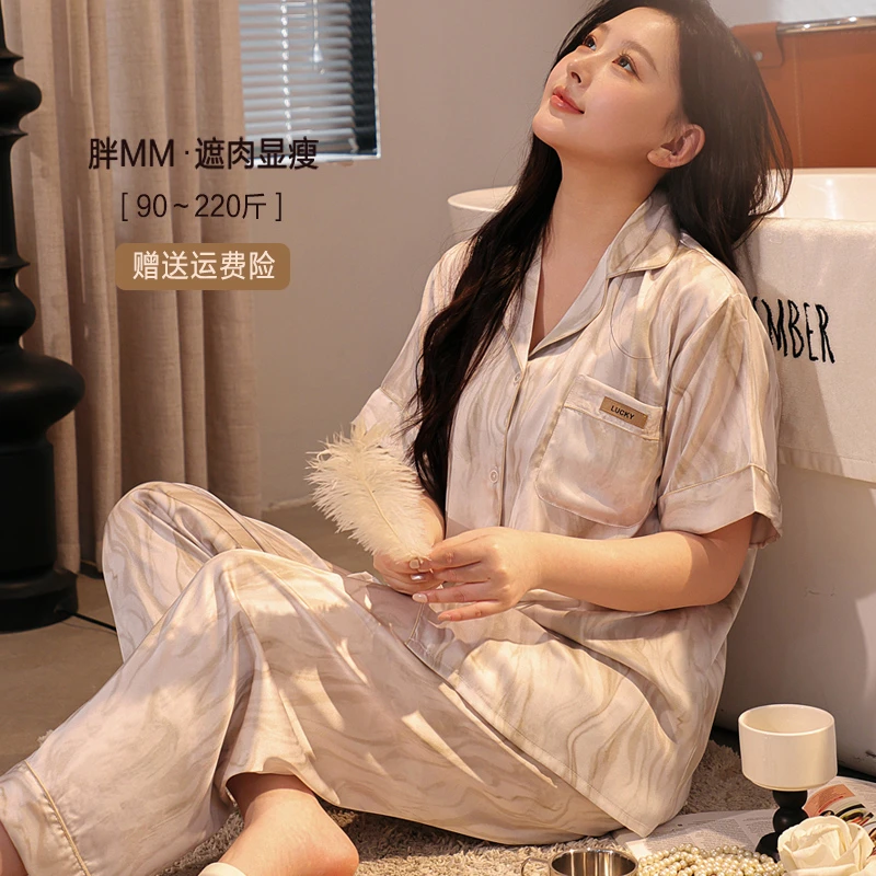 夏加肥加大码仿真丝睡衣短袖长裤家居服胖mm宽松冰雪丝绸200斤女