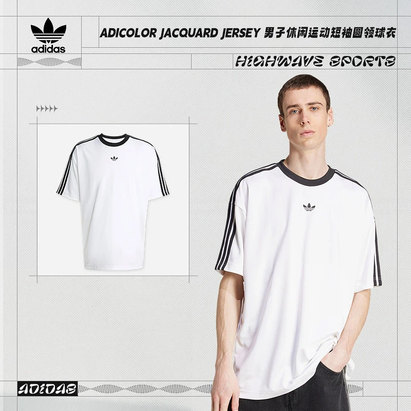 阿迪达斯 （adidas）男子JACQUARD JERSEY休闲时尚球衣JW5877