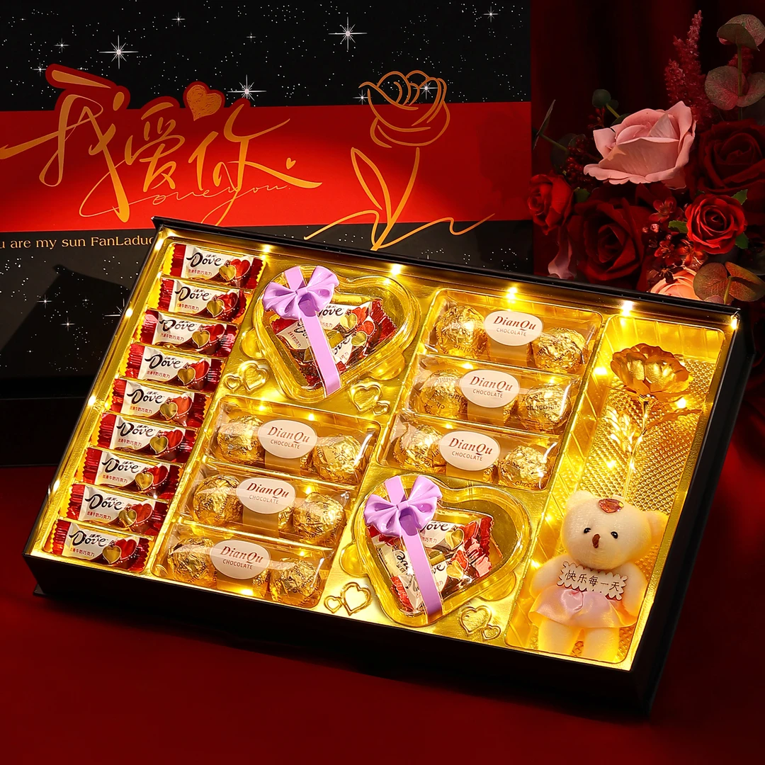 送女朋友老婆送男友老公仪式感生日礼品巧克力礼盒情人节礼物