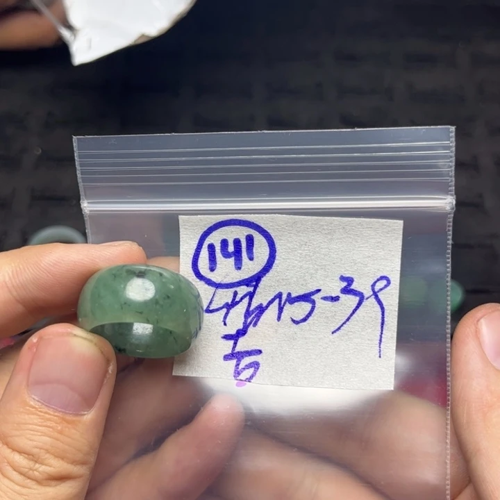 定制翡翠未镶嵌D****?明天