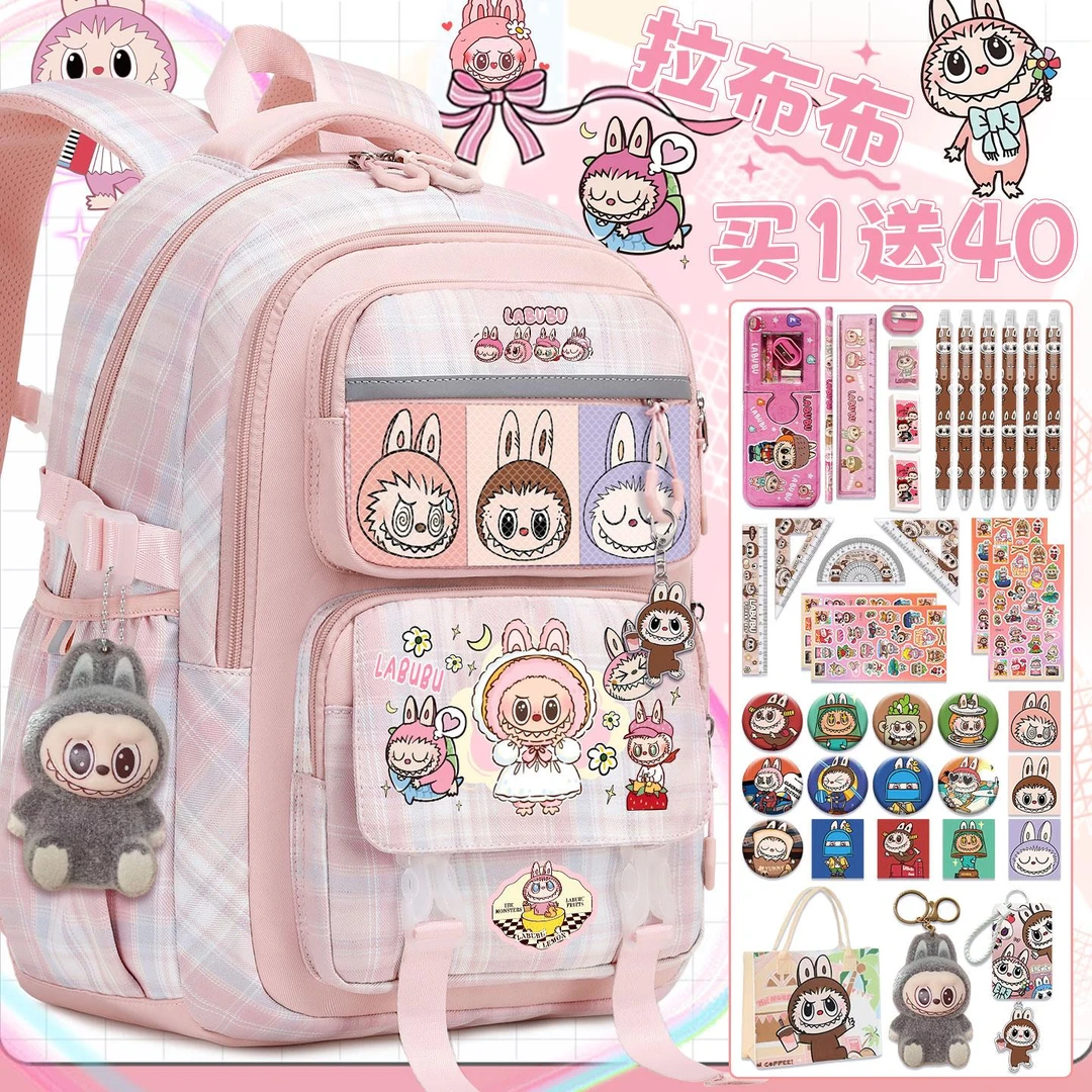 FAVMARTHA拉布布书包女可爱labubu小学生三到六年级轻便揹包儿童