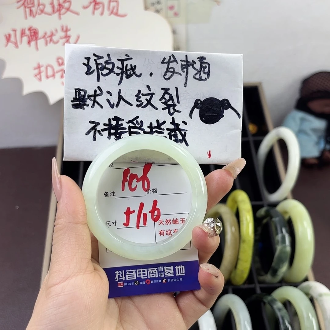 蛇纹石玉手镯未镶嵌栗*?