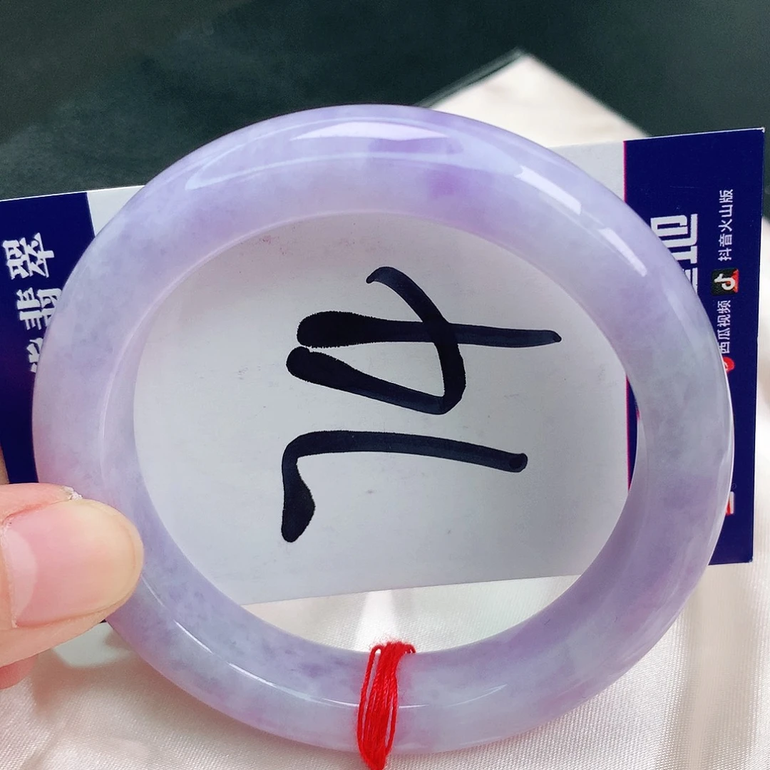 翡翠手镯未镶嵌缅甸天然A货翡翠