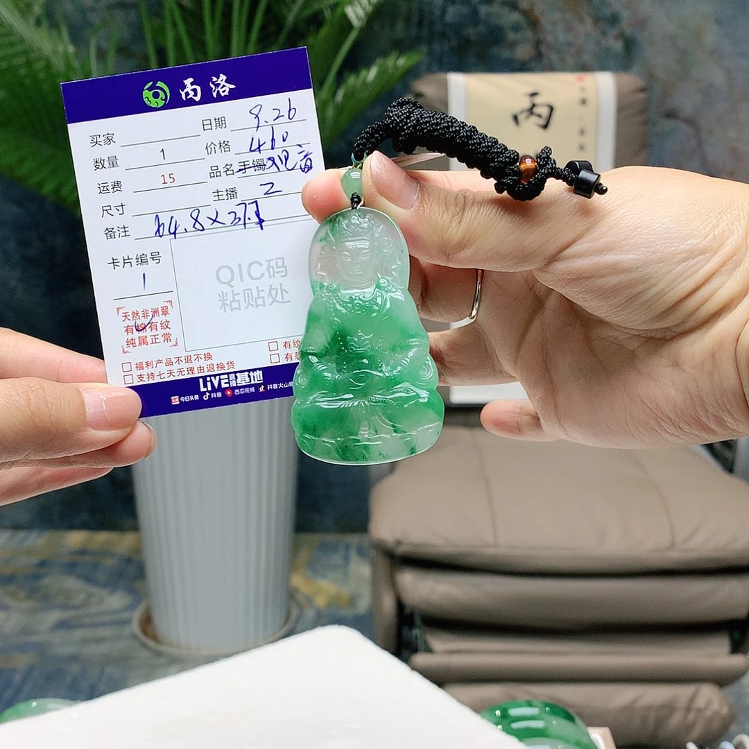 Ｍ****石英质玉未镶嵌吊坠(不含链)