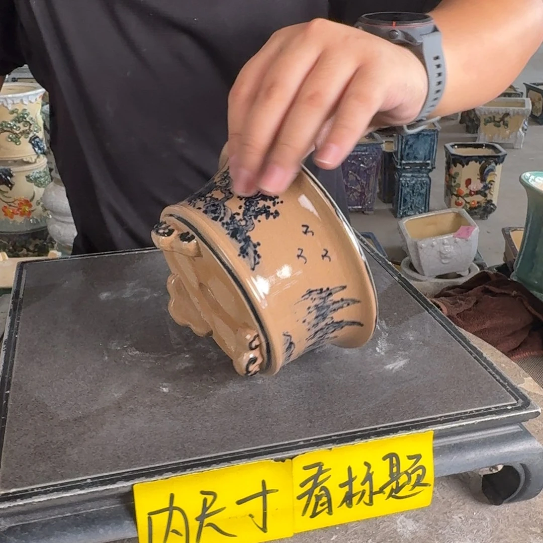 一风堂石湾盆。 内口12*6