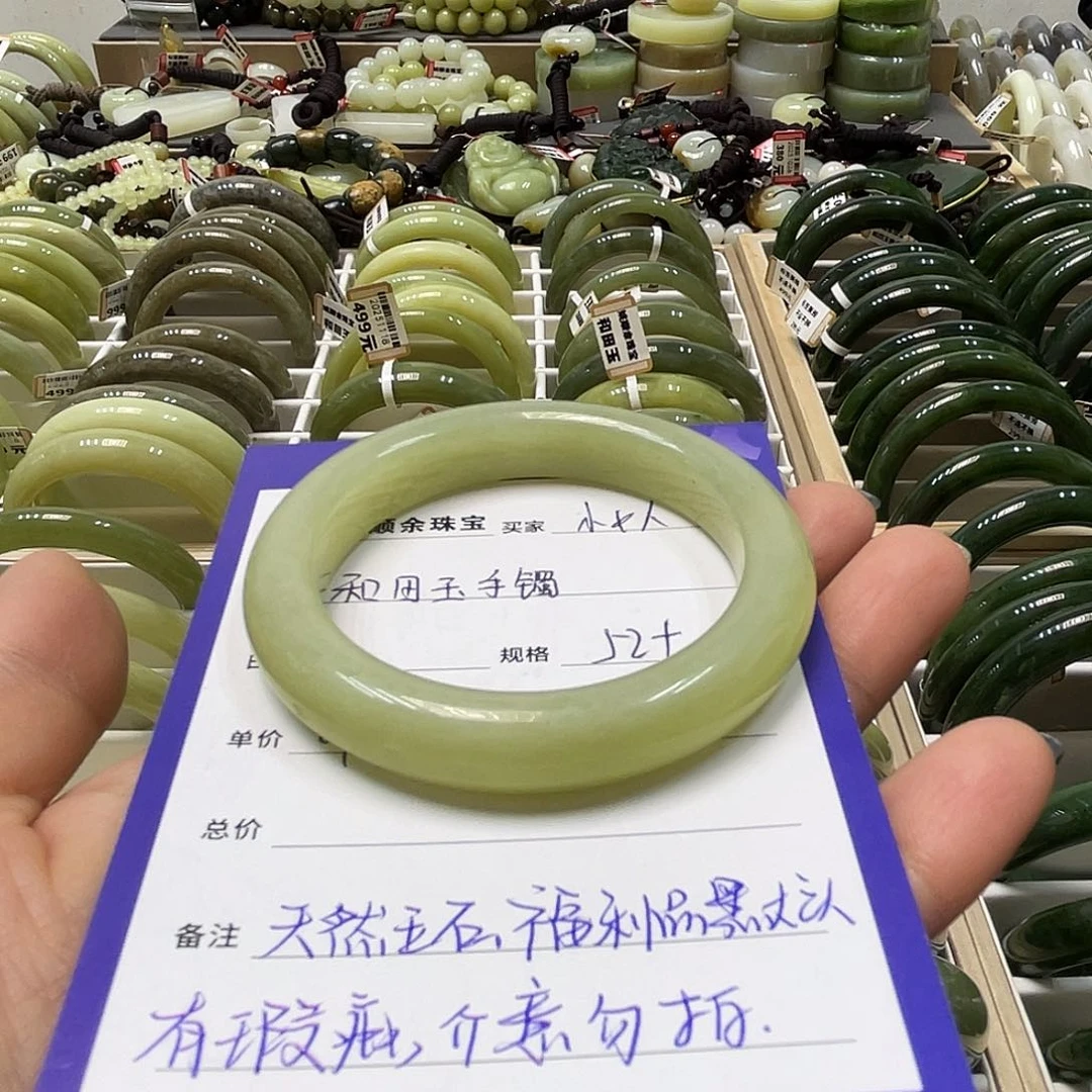 未镶嵌手镯和田玉小**?