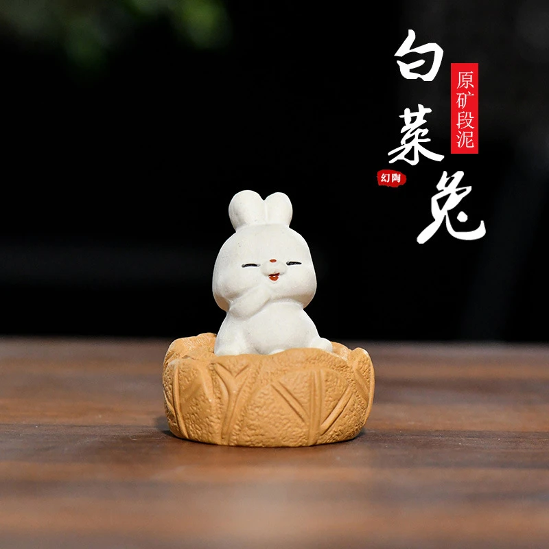 宜兴原矿紫砂萌趣茶宠可爱小兔白菜造型精品摆件可养玩