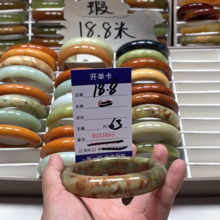 蛇纹石玉手镯未镶嵌用****2