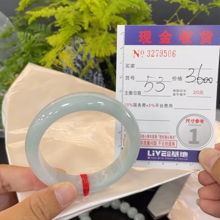 未镶嵌手镯翡翠@****满