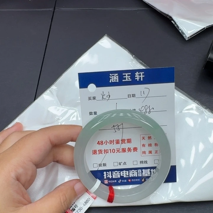 未镶嵌手镯翡翠?****）