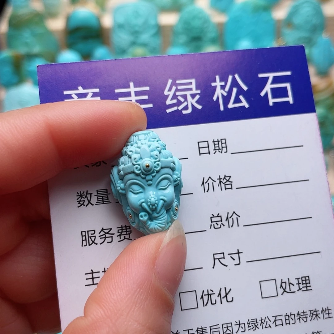 绿松石吊坠(不含链)未镶嵌用****2