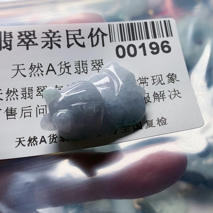 颈饰未镶嵌翡翠000000196