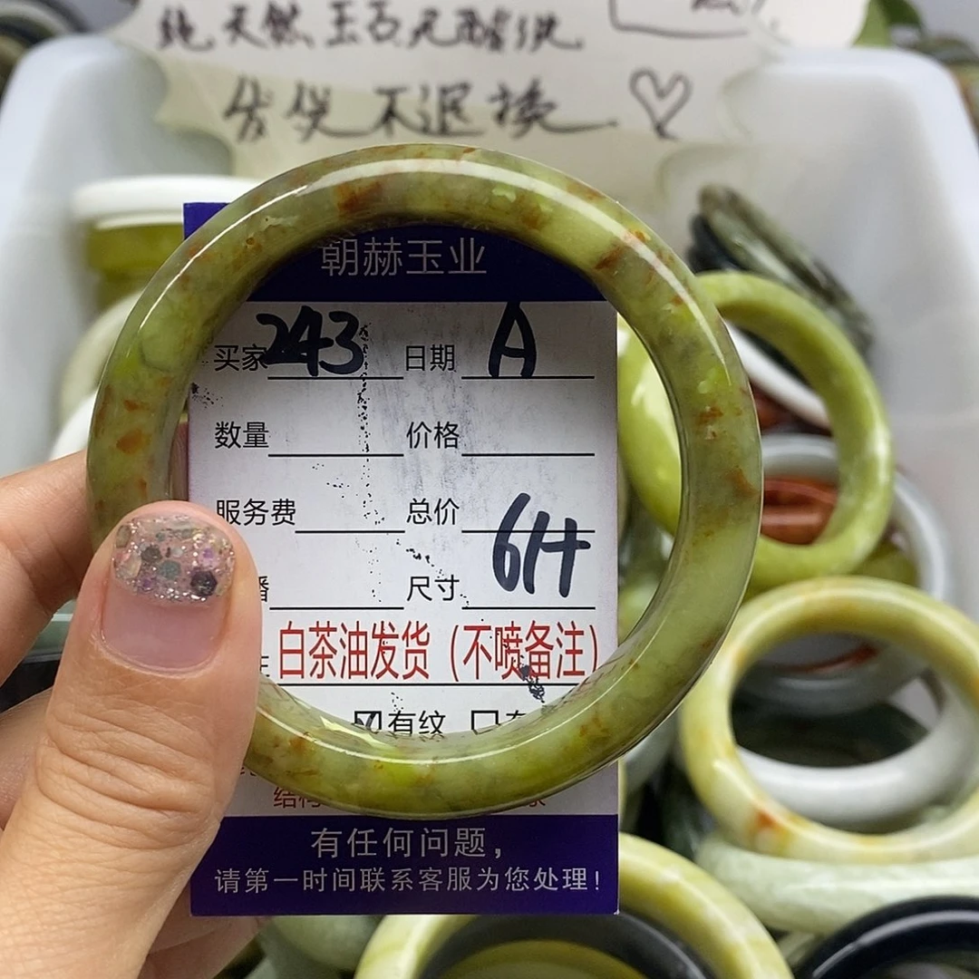 未镶嵌蛇纹石玉手镯