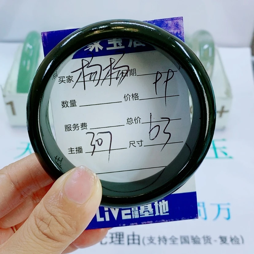 【闪购商品】未镶嵌手镯和田玉（糖玉）307