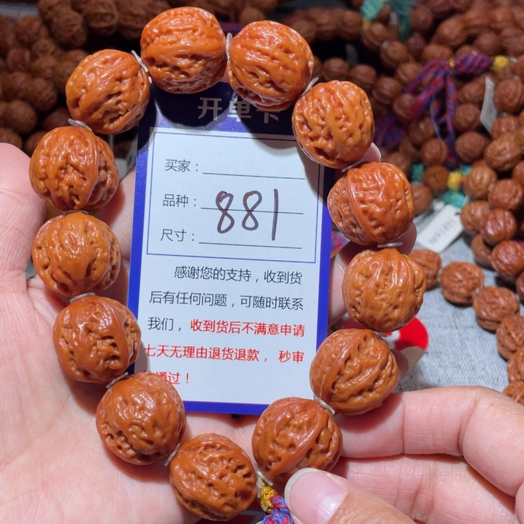 文玩核桃手串881粗筋八愣2.2