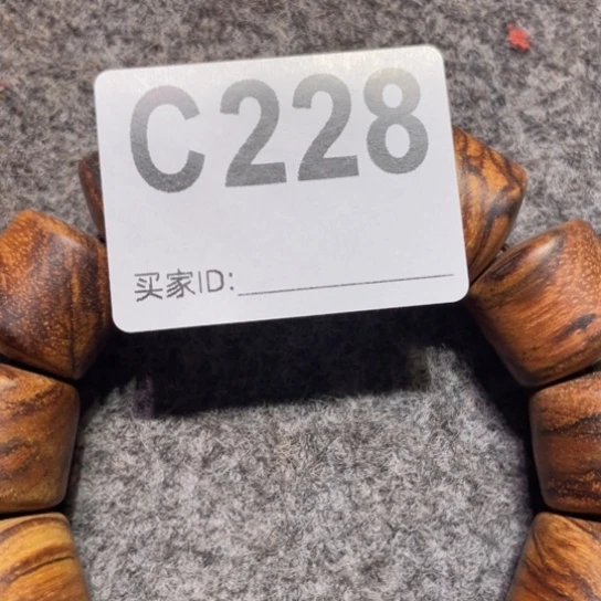 大叶紫檀（黑酸枝木类）平***?228