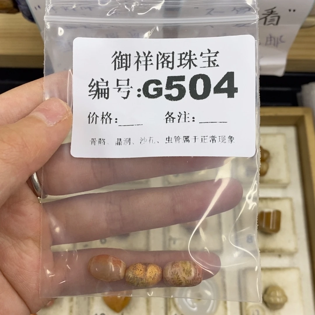 合金硅化珊瑚戒指月*