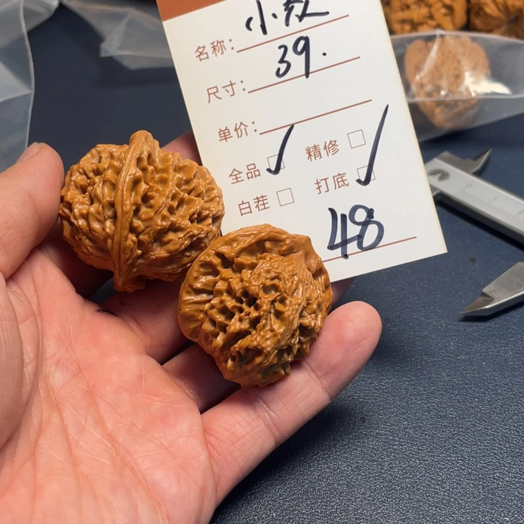 把件文玩核桃文玩核桃48
