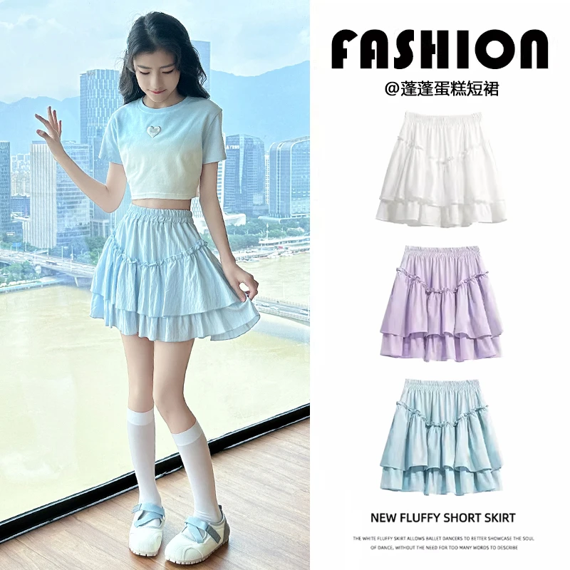 女童半身裙夏季2025新款儿童蓬蓬短裙洋气夏装女大童甜美蛋糕裙子