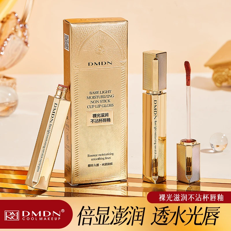 裸光滋润唇釉持光固体唇蜜镜面水光唇釉精华口红不易沾杯显白