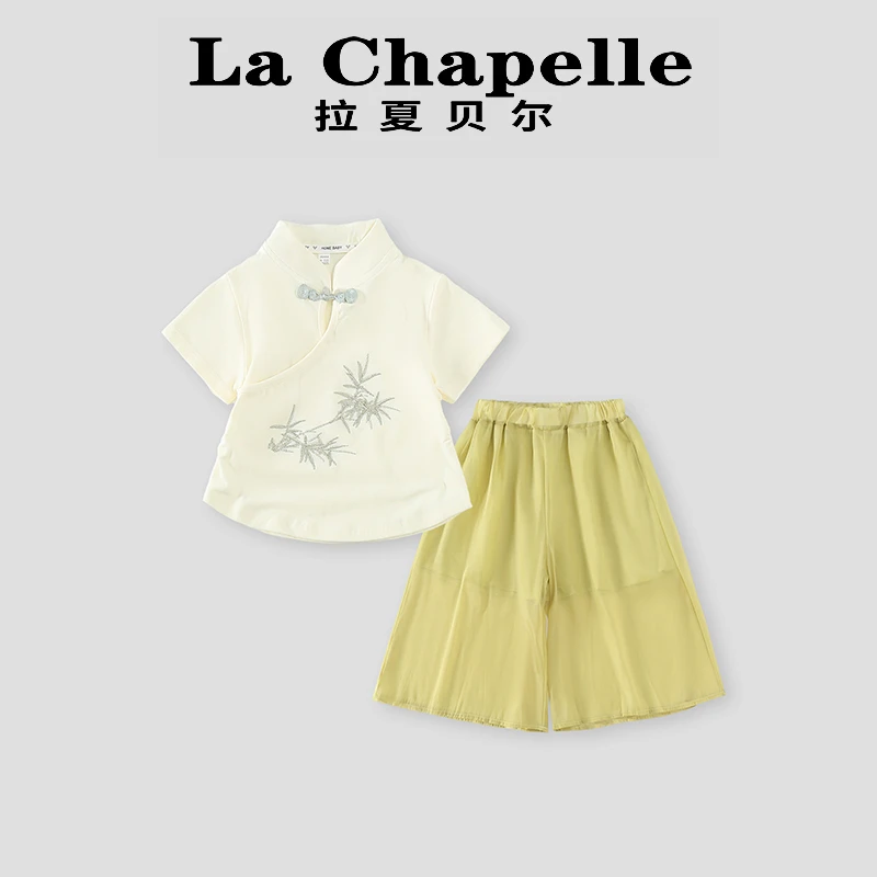 La Chapelle【拉夏贝尔】夏季时尚儿童新中式国风两件套LD394