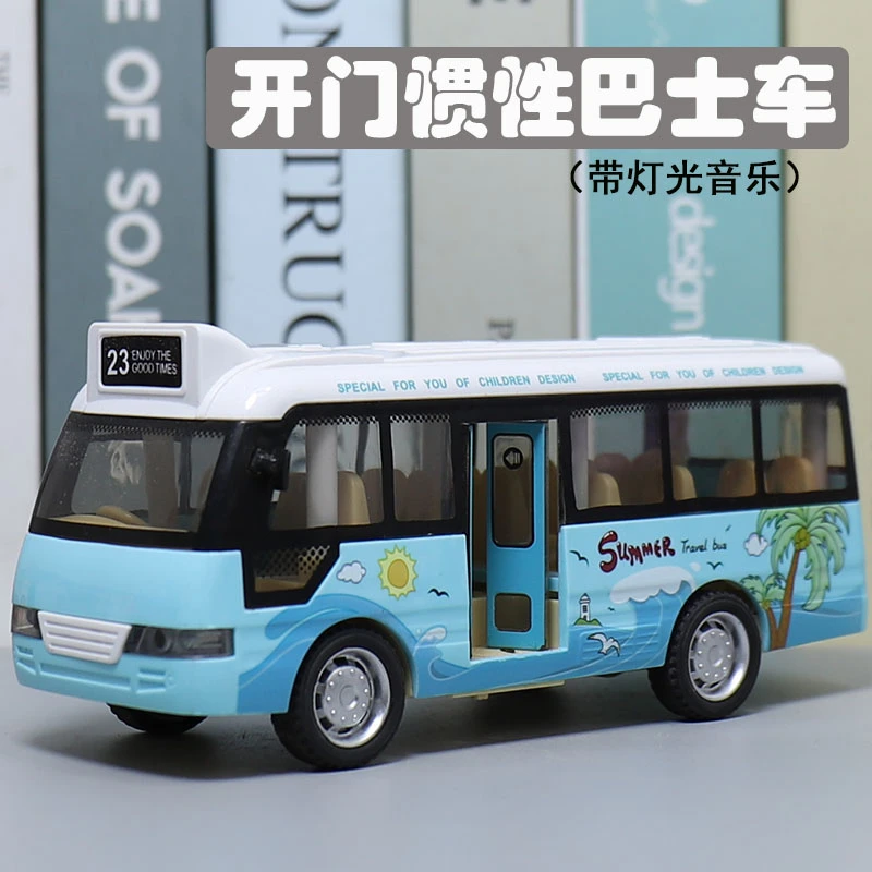 儿童仿真公交车男孩声光巴士玩具车惯性耐摔宝宝开门公交汽车模型