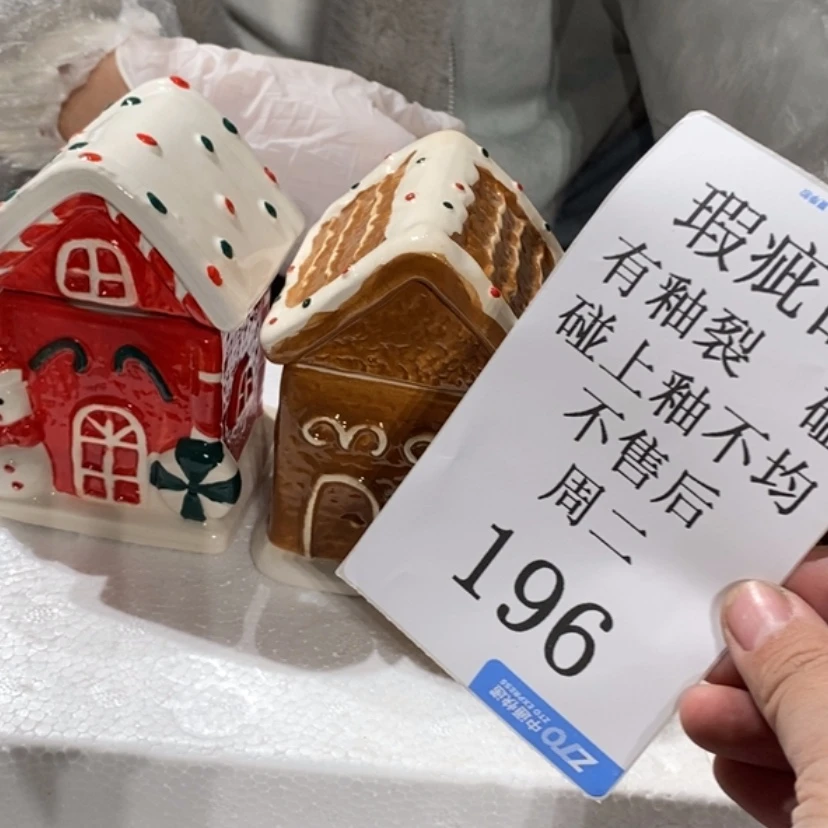 【闪购商品】摆件?****a陶瓷摆件瑕疵特卖