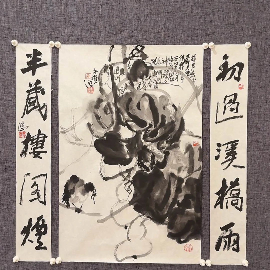 国画黄老师作品画作