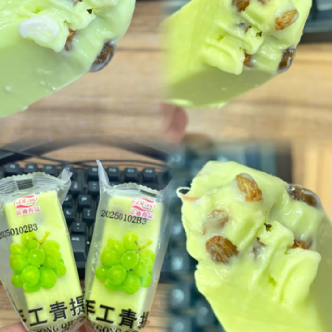 【5支装】富迪手工青提