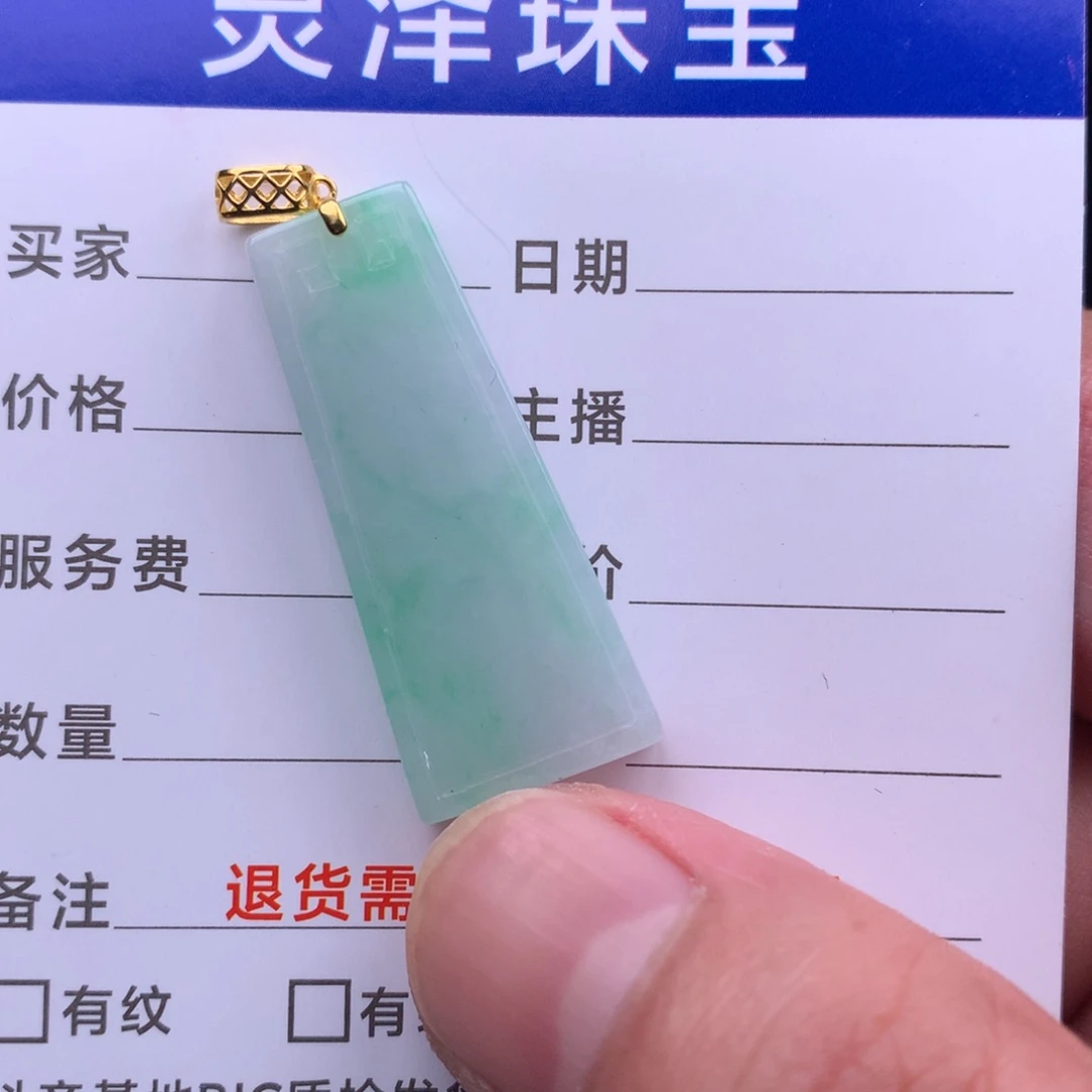 颈饰未镶嵌翡翠缅甸翡翠