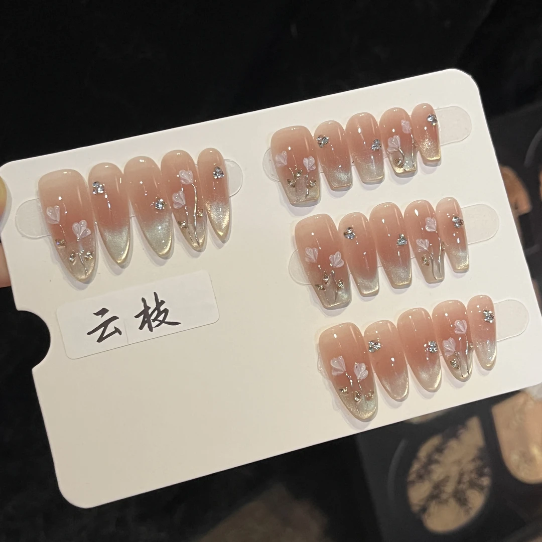 【云枝】精美时尚个性手工穿戴甲独特款式之选