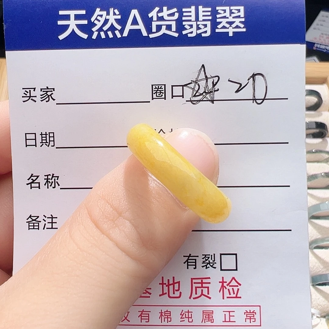 翡翠未镶嵌戒指天然