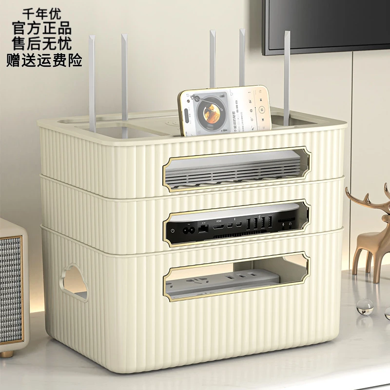 wifi路由器收纳盒电视机顶盒置物架插座电线整理神器无线光猫放置