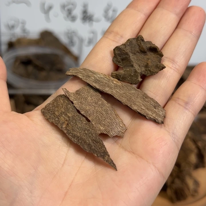 香料海南包头碎5克（多样性发