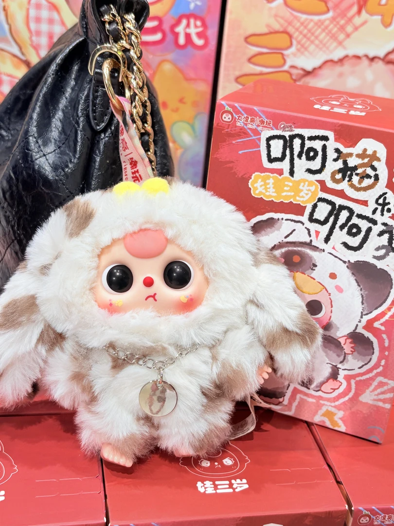 娃三岁阿猫阿狗毛绒盲盒潮玩可爱公仔毛绒摆件手办