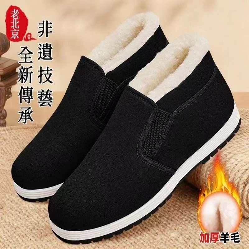 绵羊毛老北京棉鞋冬季加绒加厚保暖软底耐磨防滑暖和爸爸鞋一脚蹬